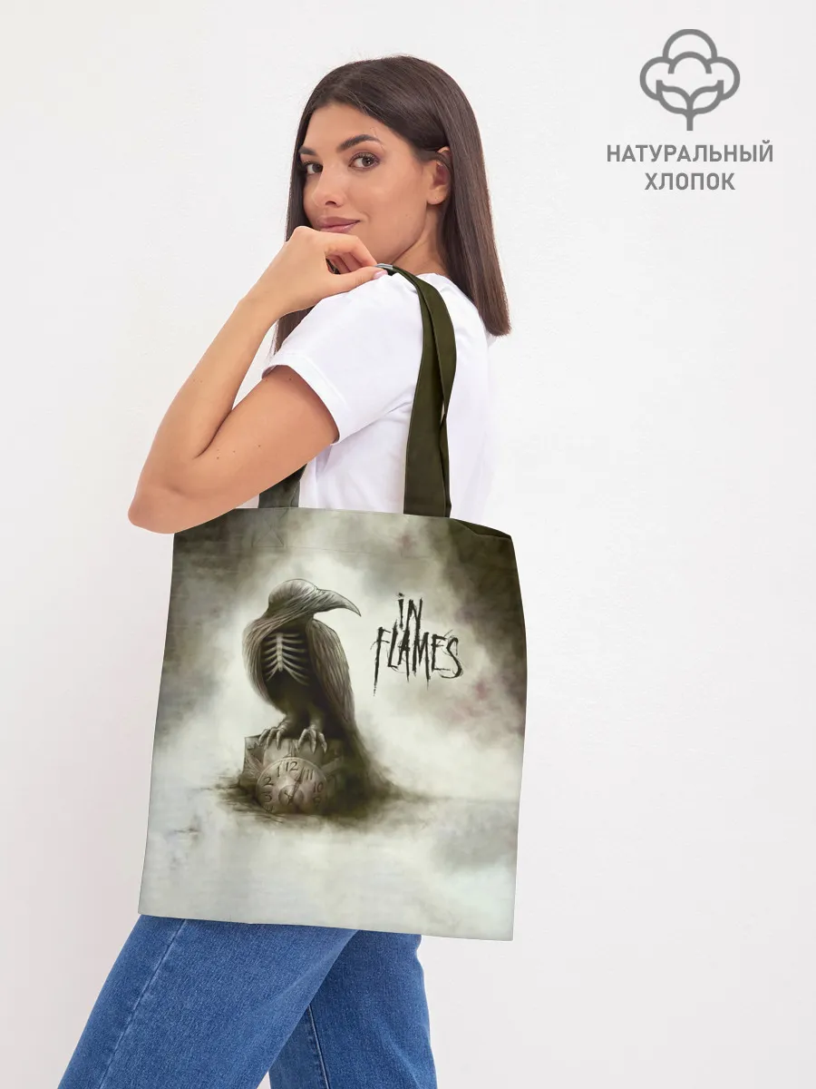 Шоппер база / Sounds of a Playground Fading - In Flames