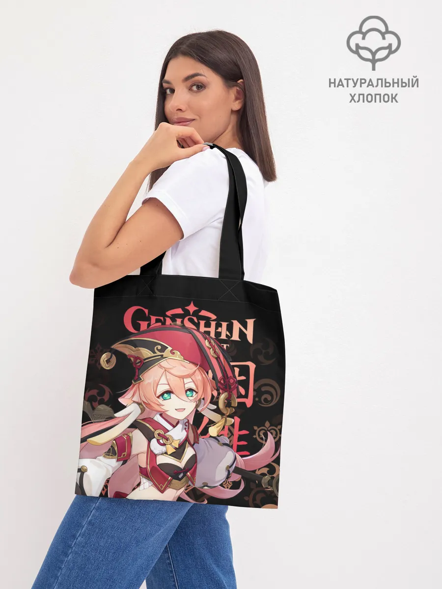 Шоппер база / Янь Фэй / Genshin Impact