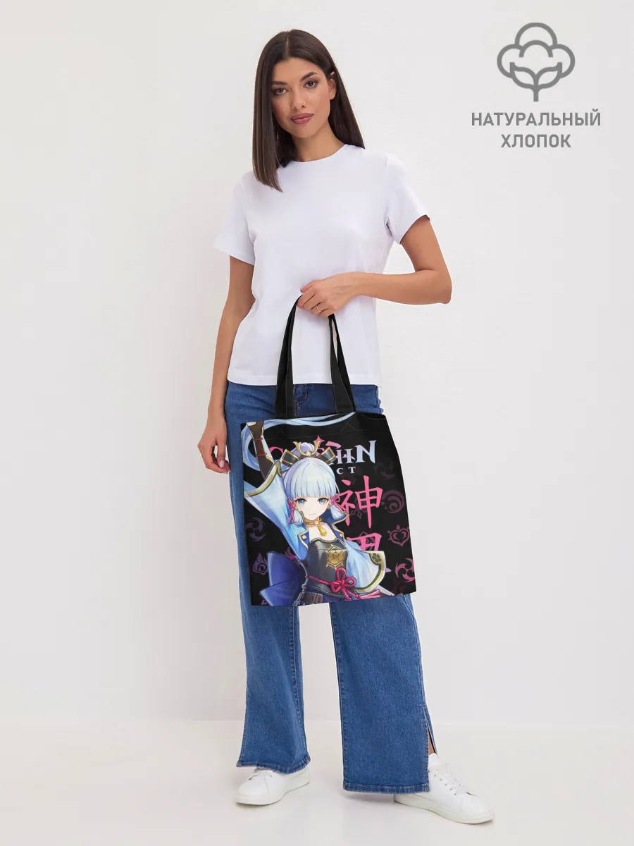 Шоппер база / Аяка / Genshin Impact