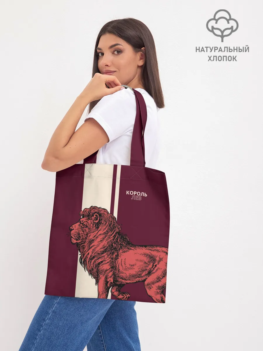 Шоппер база / Король Лев / Lion King