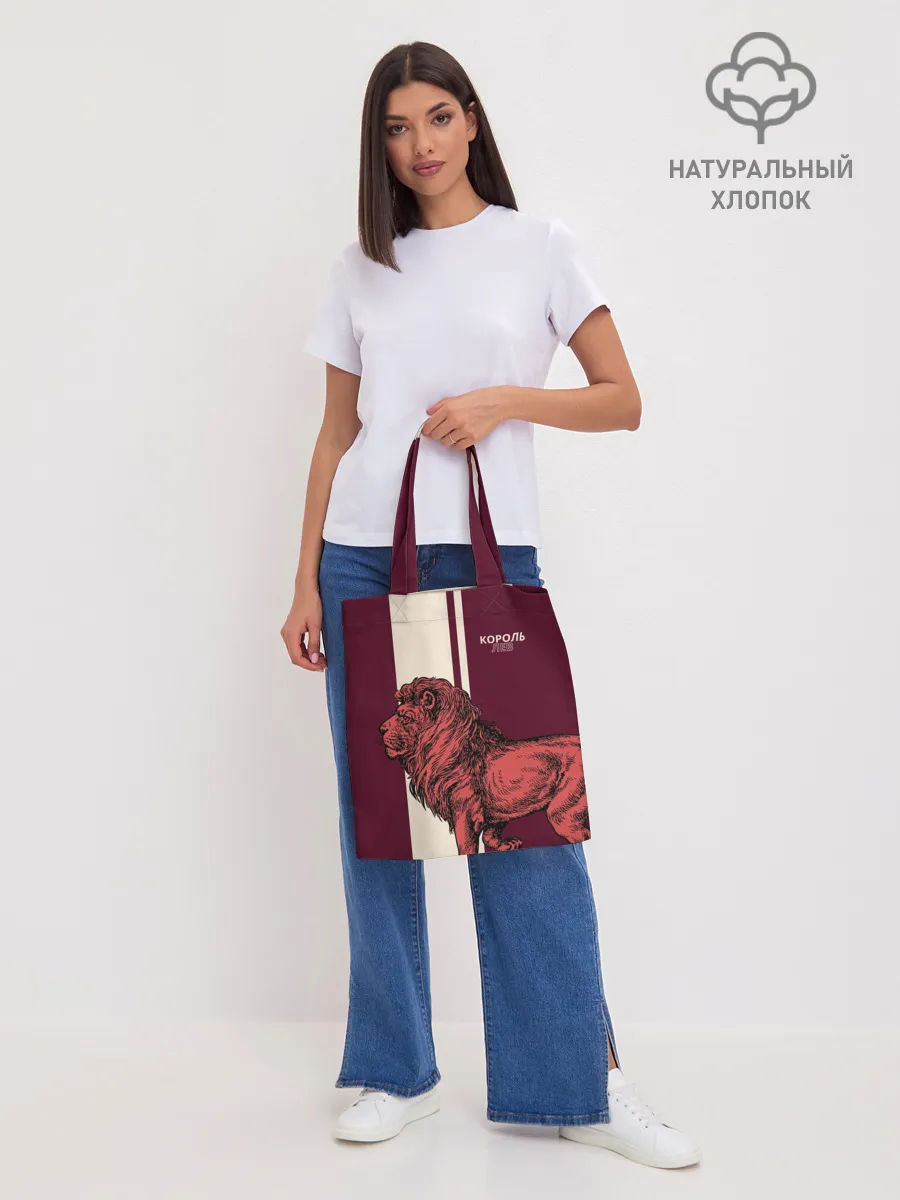 Шоппер база / Король Лев / Lion King