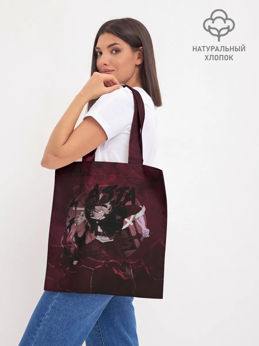 Шоппер база / Аста Черный клевер Red style