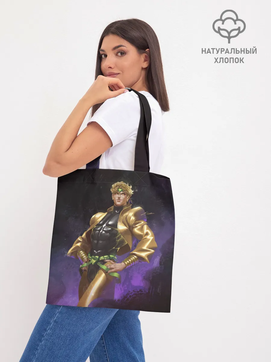 Шоппер база / Дио Брандо Космический из ДЖО джо