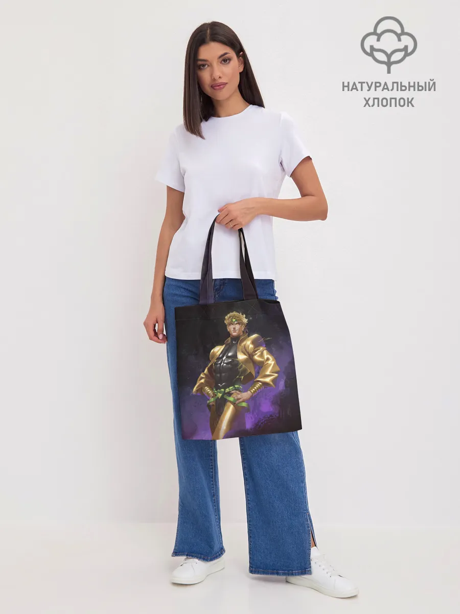 Шоппер база / Дио Брандо Космический из ДЖО джо