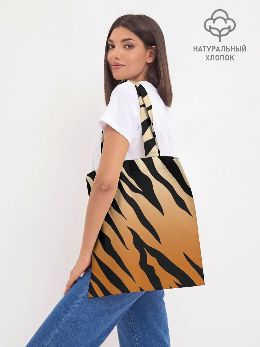 Шоппер база / Тигр 2022 | НОВЫЙ ГОД