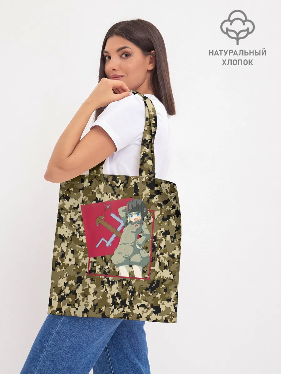 Шоппер база / Домашний танкист