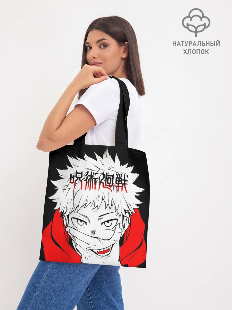 Шоппер база / Jujutsu Kaisen, Юдзи Итадори