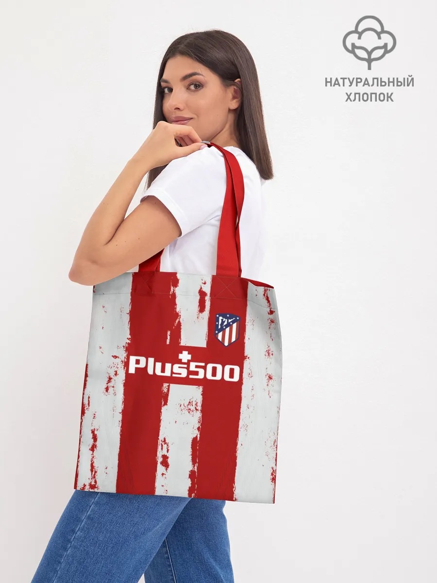 Шоппер база / Гризман форма Атлетико Мадрид