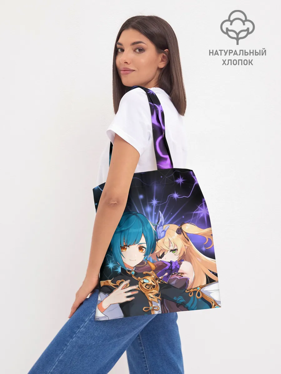 Шоппер база / Фишль и Син Цю, Genshin Impact