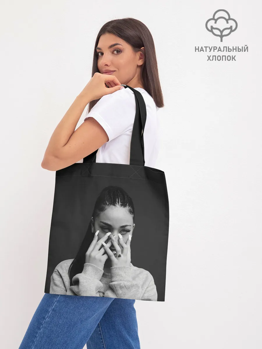 Шоппер база / Бхад спряталась