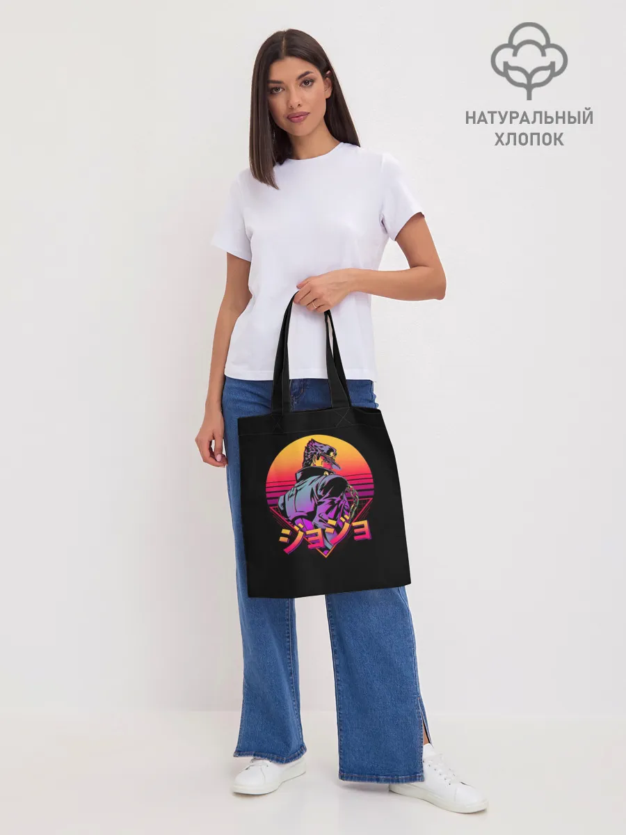 Шоппер база / Ретровейв Джотаро