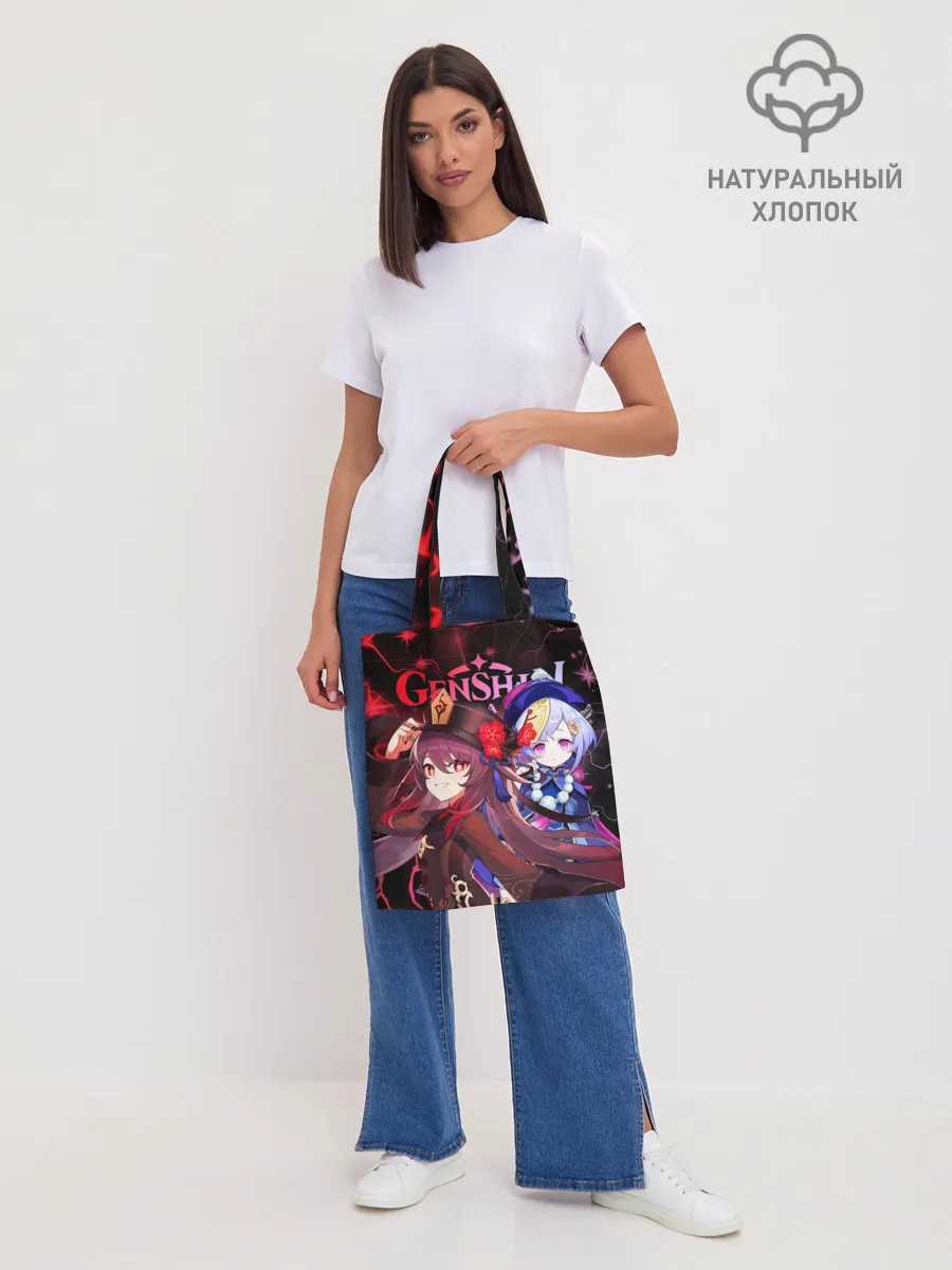 Шоппер база / Ху Тао и Ци Ци, Genshin Impact