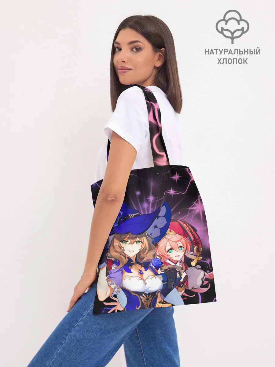 Шоппер база / Янь Фэй и Лиза, Genshin Impact