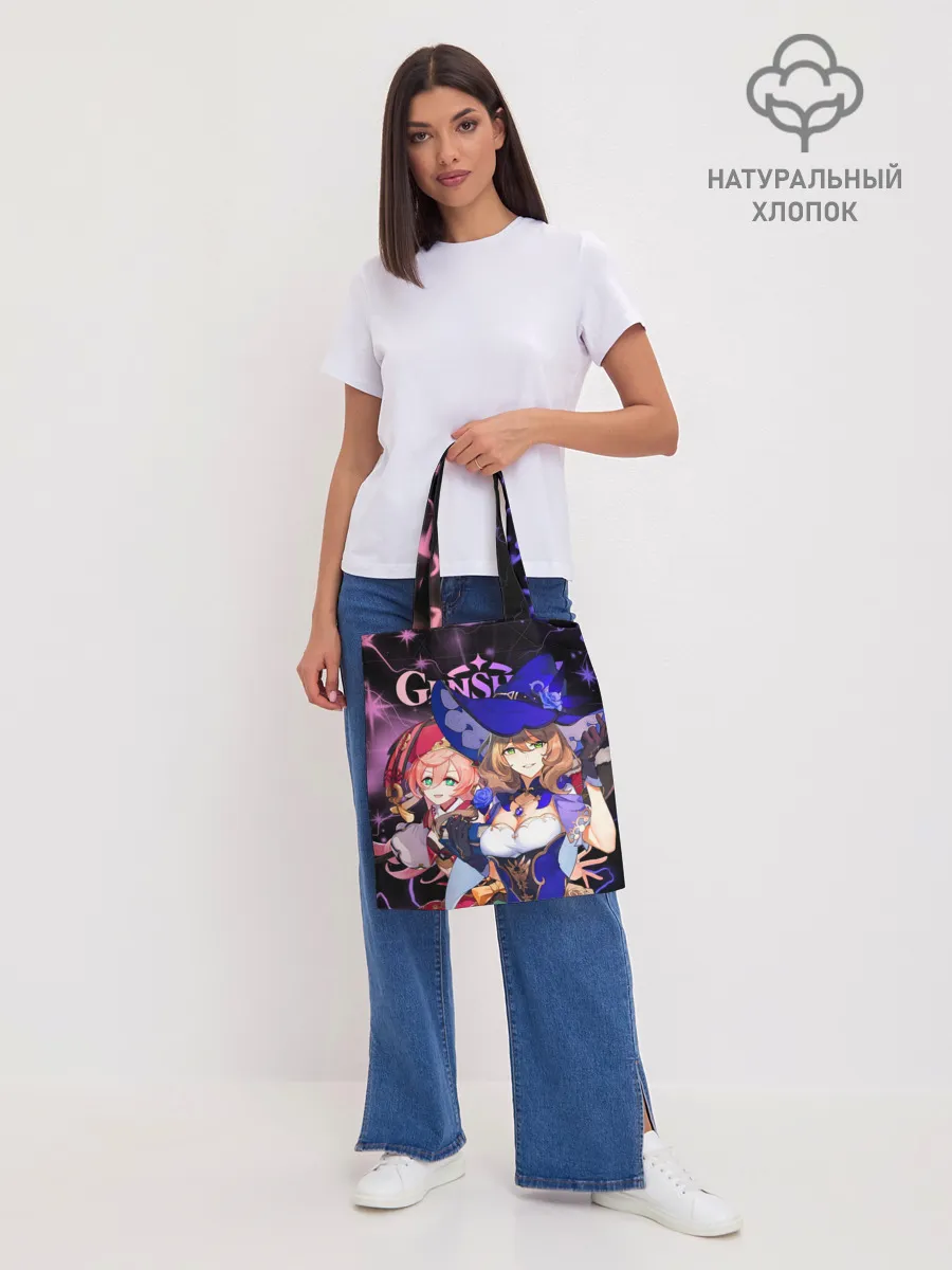 Шоппер база / Янь Фэй и Лиза, Genshin Impact