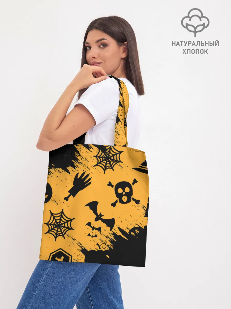 Шоппер база / УЖАСТИК НА ХЭЛЛОУИН