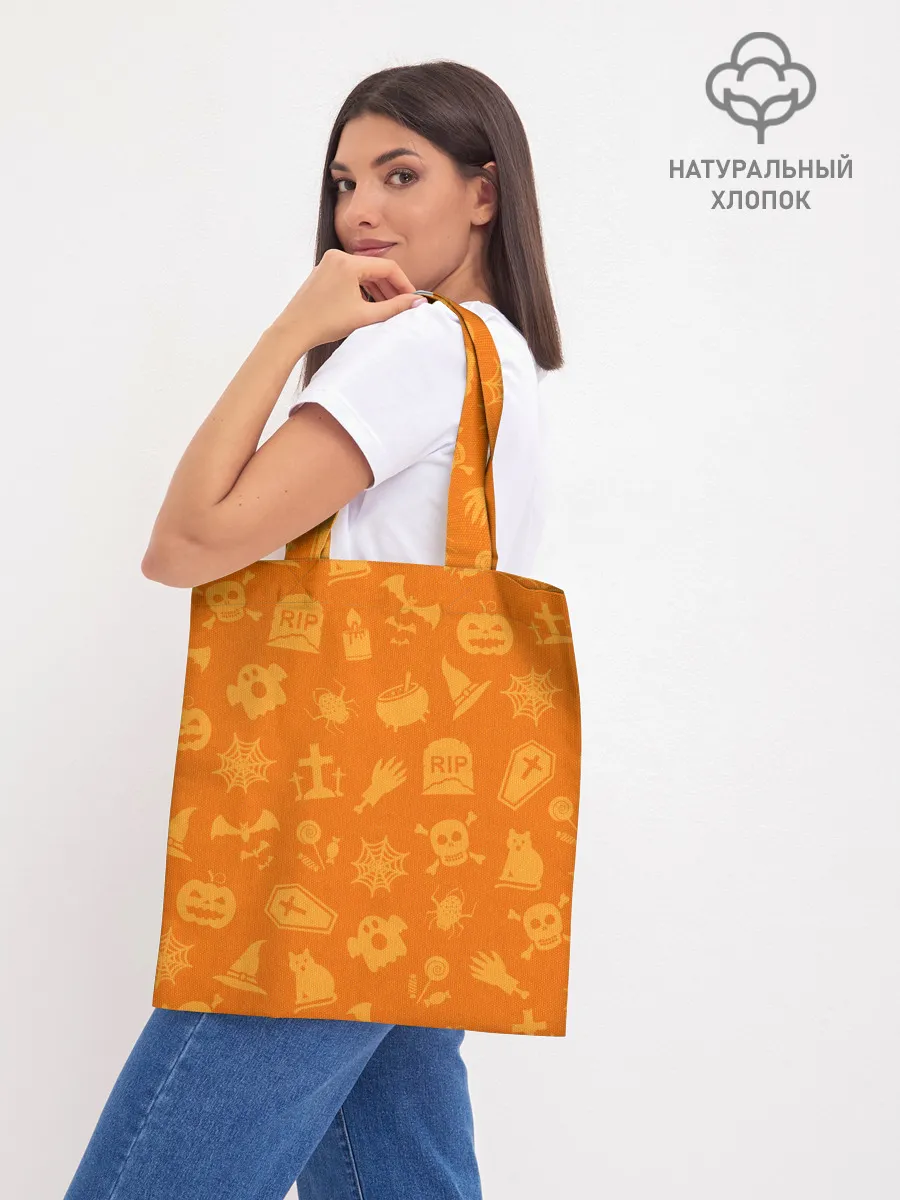 Шоппер база / ТЕПЛЫЙ ХЕЛЛОУИН