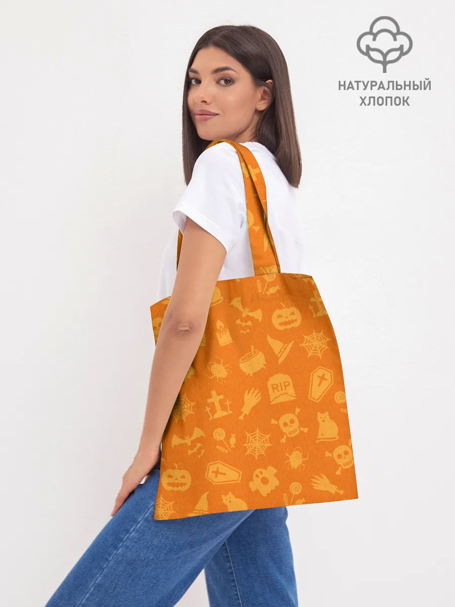 Шоппер база / ТЕПЛЫЙ ХЕЛЛОУИН