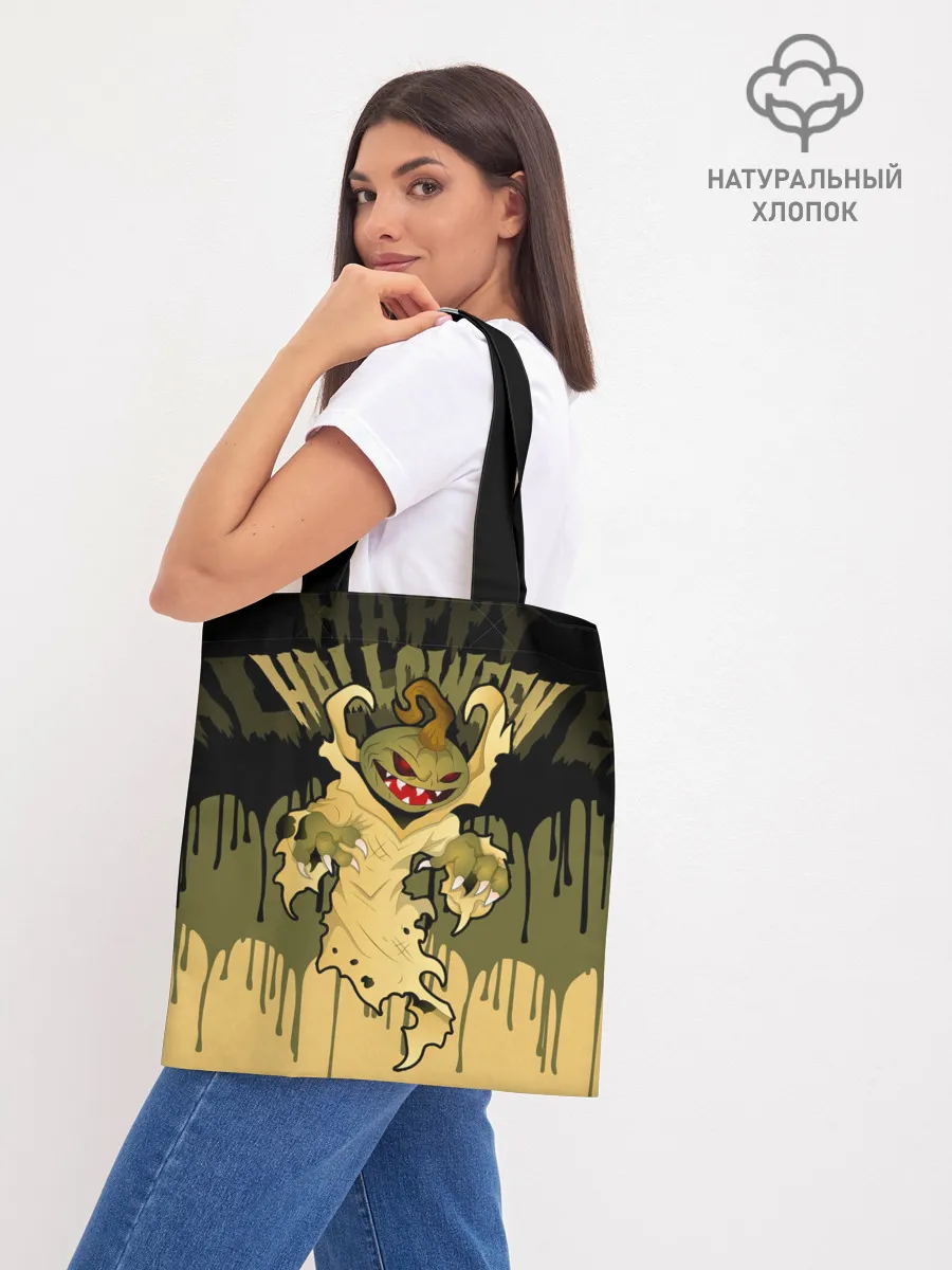 Шоппер база / Тыква в ночь мертвецов