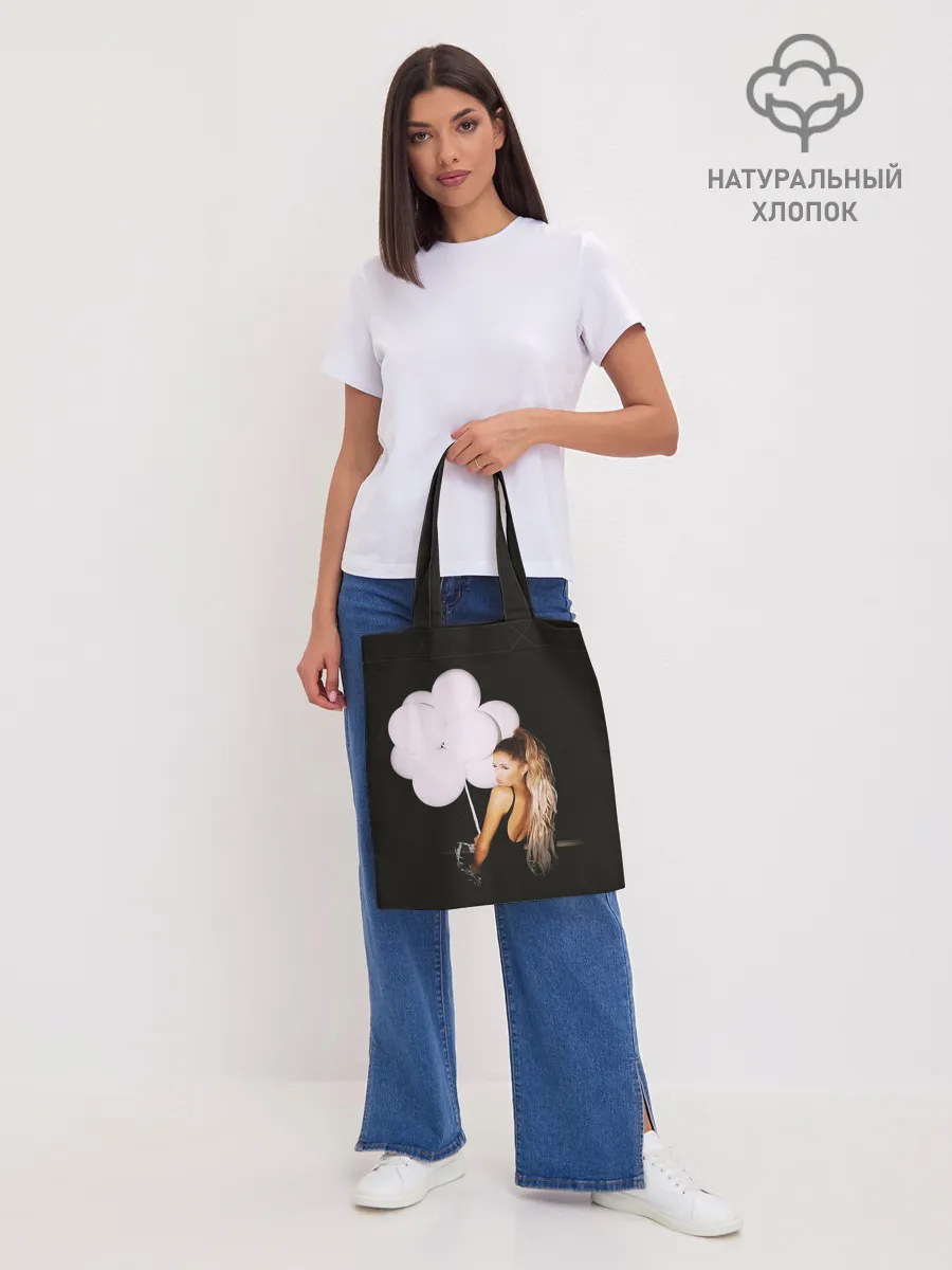 Шоппер база / Ариана с шариками