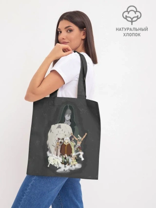 Шоппер база / для тебя бессмертный Фуши