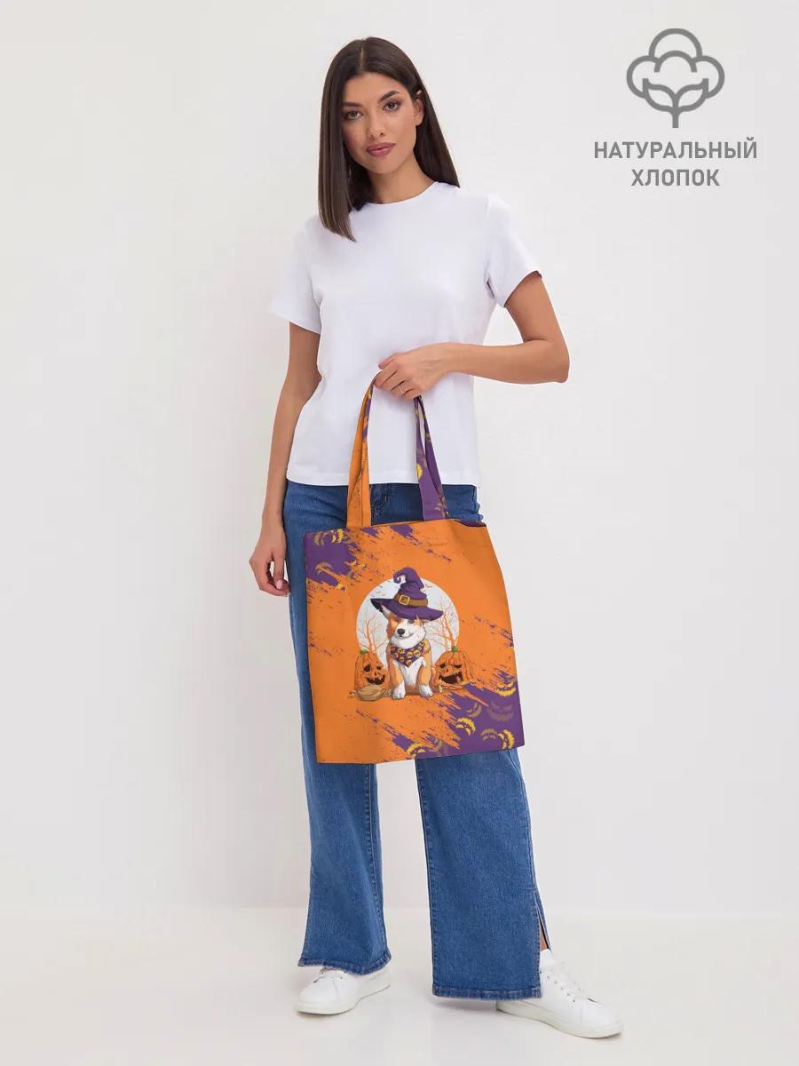 Шоппер база / КОРГИ НА ХЭЛЛОУИНЕ