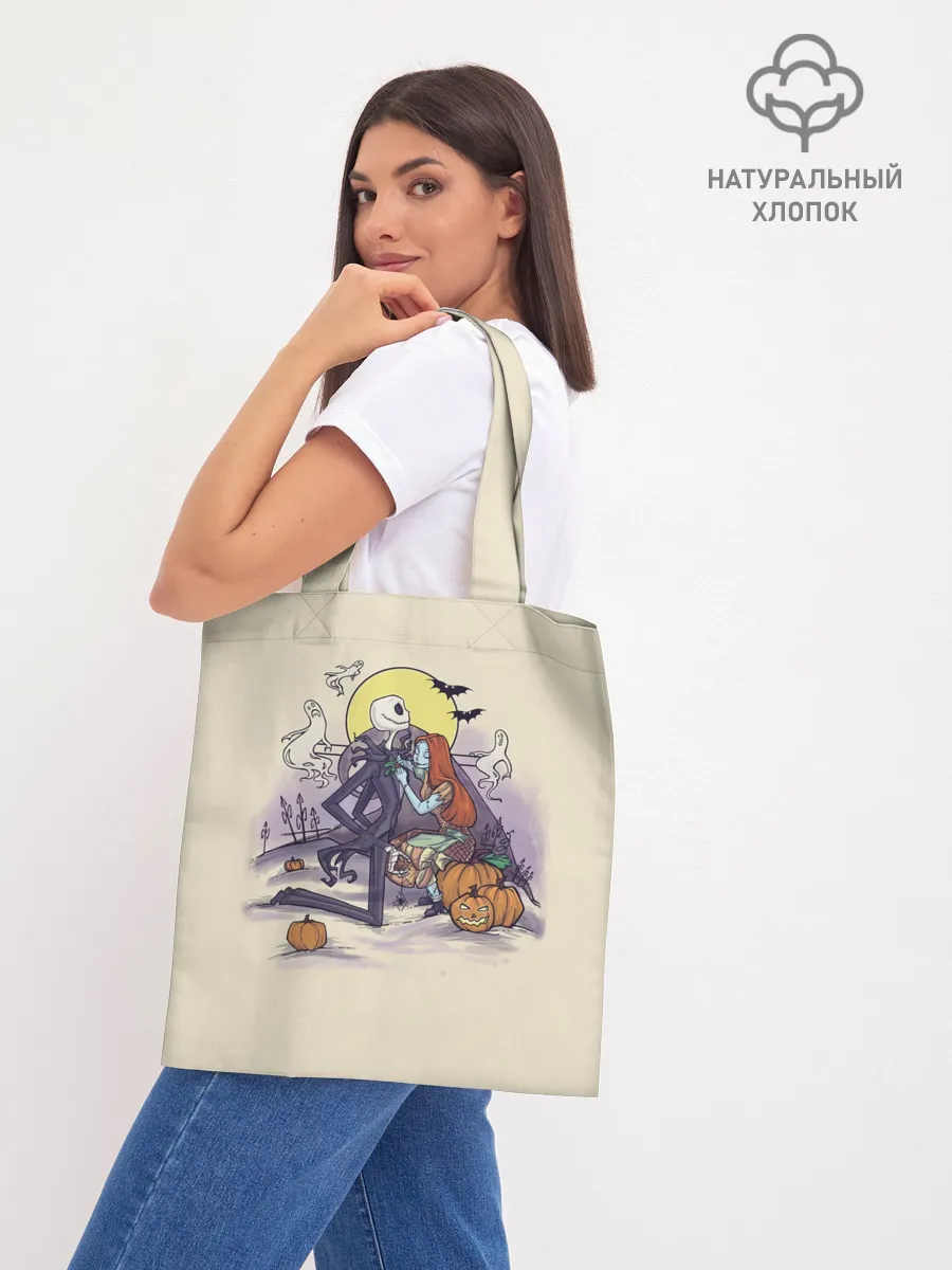 Шоппер база / Персонажи Хэллоуина