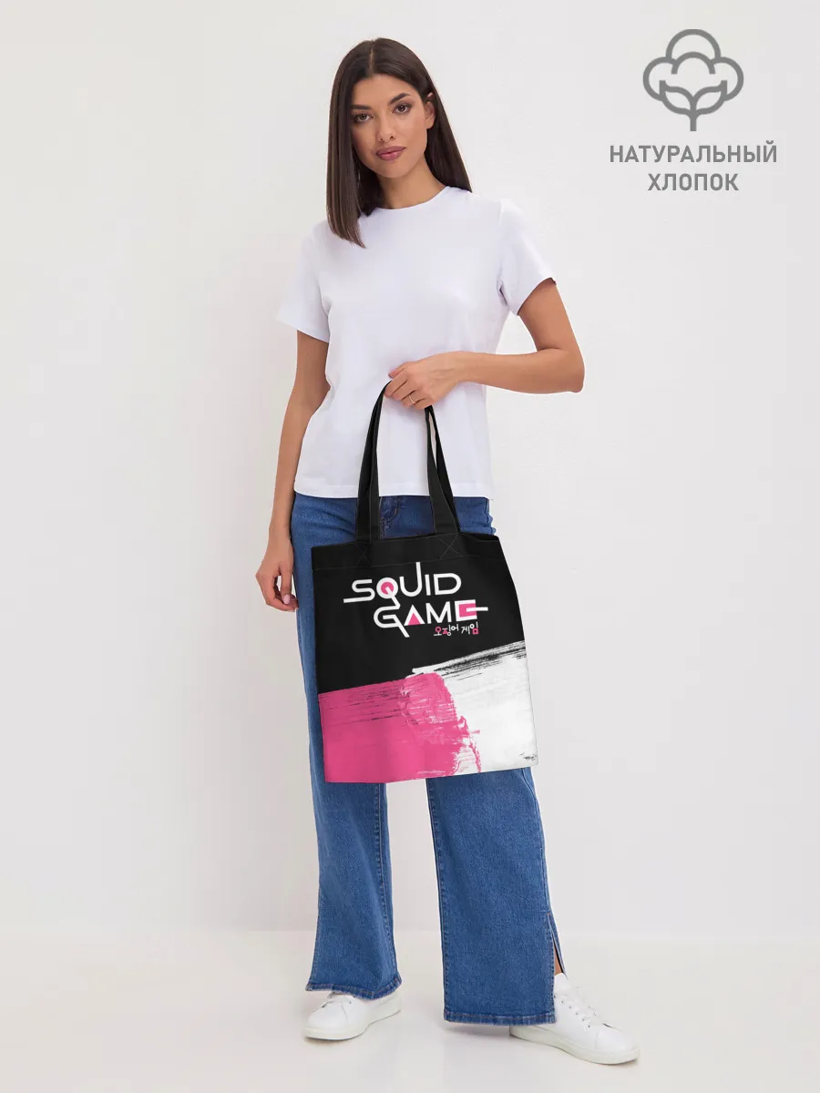 Шоппер база / SQUID GAME