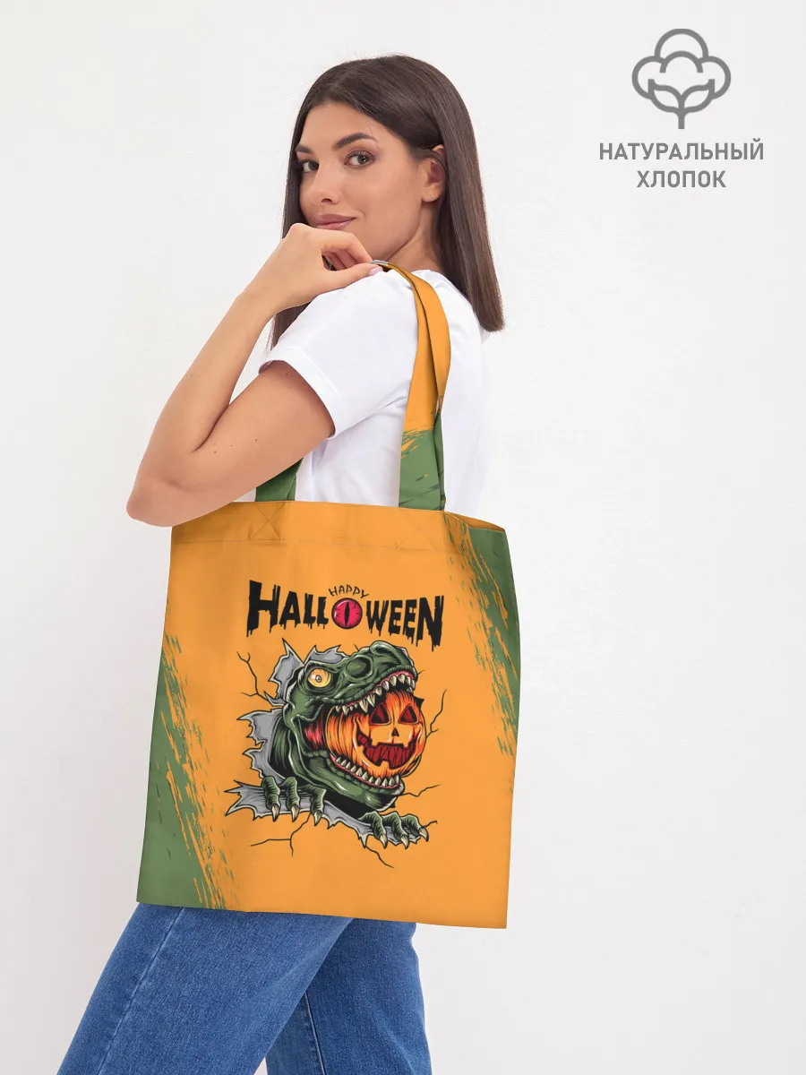 Шоппер база / Т-Рекс с тыквой в пасте | Хэллоуин