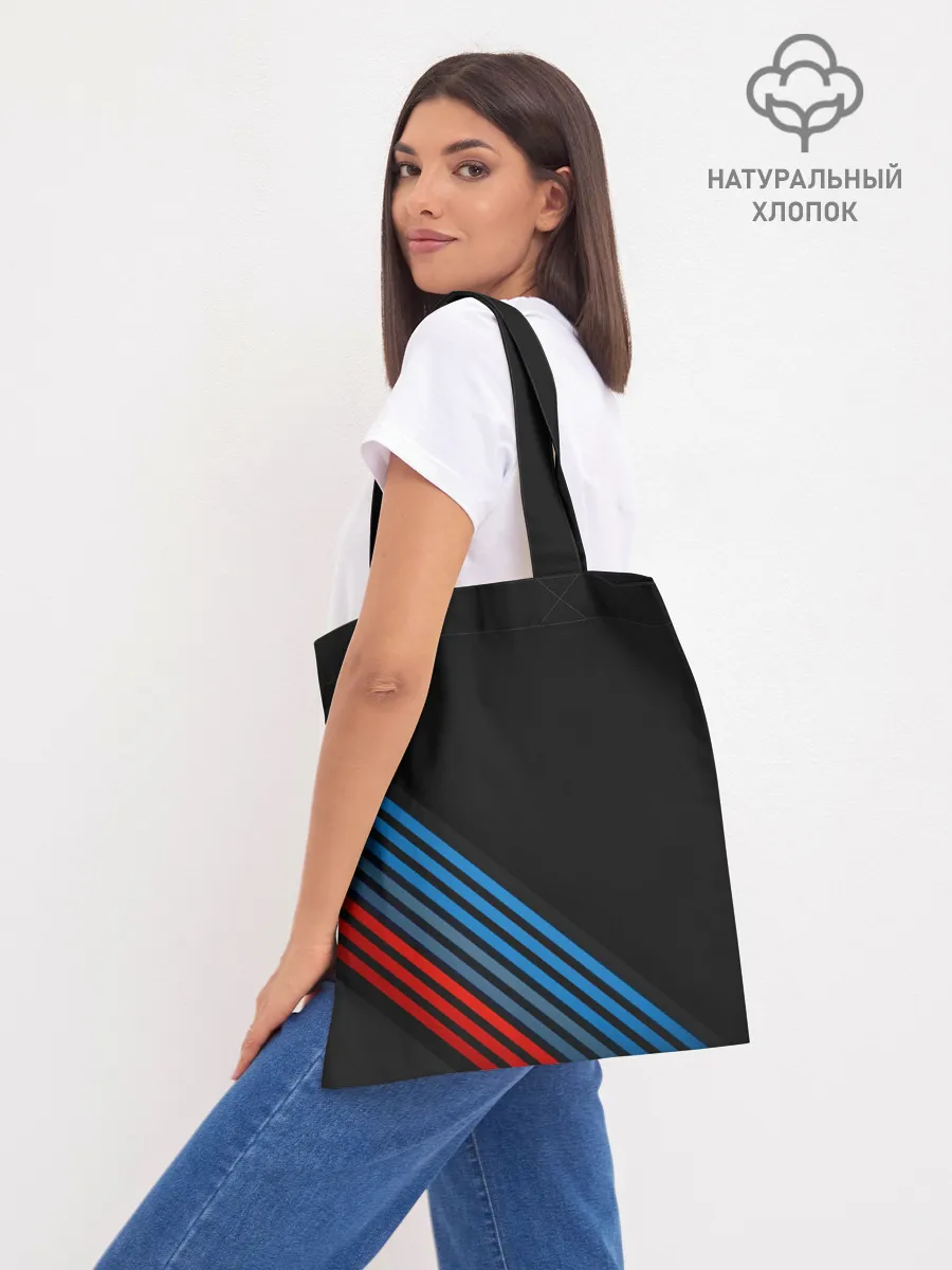 Шоппер база / BMW STRIPE