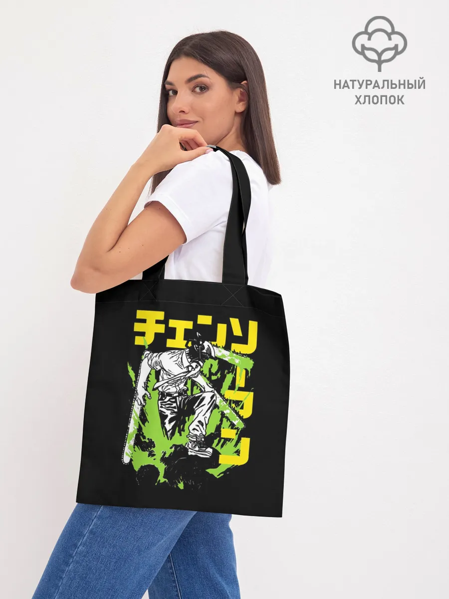 Шоппер база / Человек-бензопила - Chainsaw Man