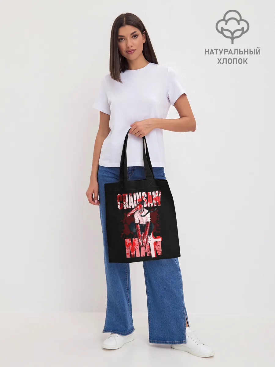 Шоппер база / Chainsaw Man / Человек-бензопила