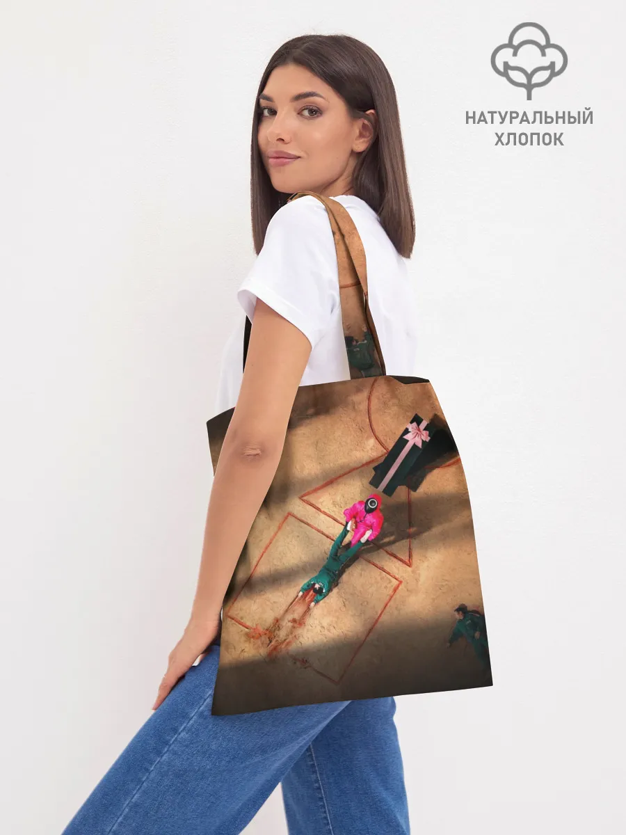 Шоппер база / Игра в Кальмара Обложка