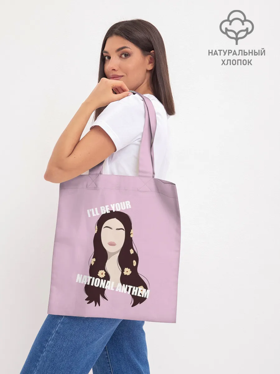 Шоппер база / National anthem