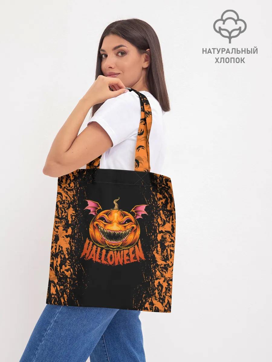 Шоппер база / ВЕСЕЛАЯ ТЫКВА | ХЭЛЛОУИН