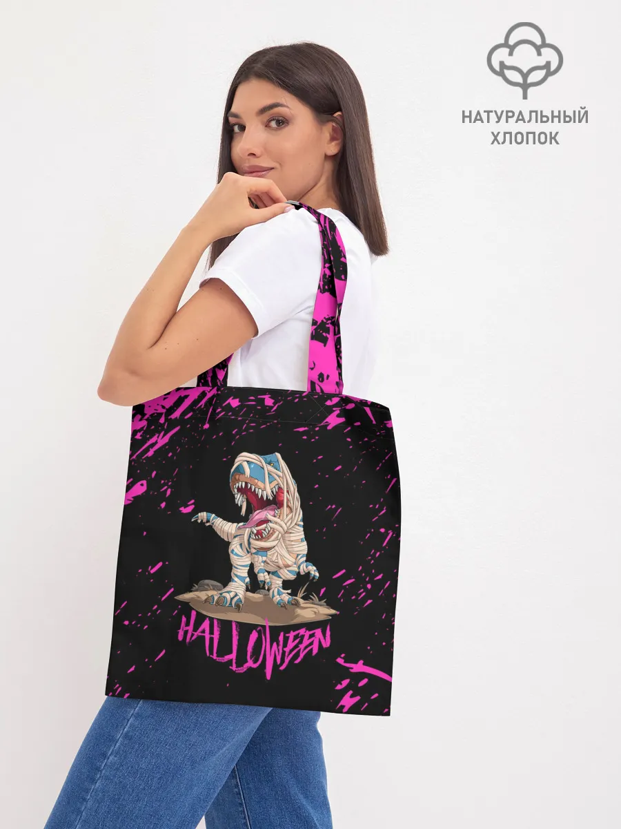 Шоппер база / ДИНО МУМИЯ НА ХЭЛЛОУИН