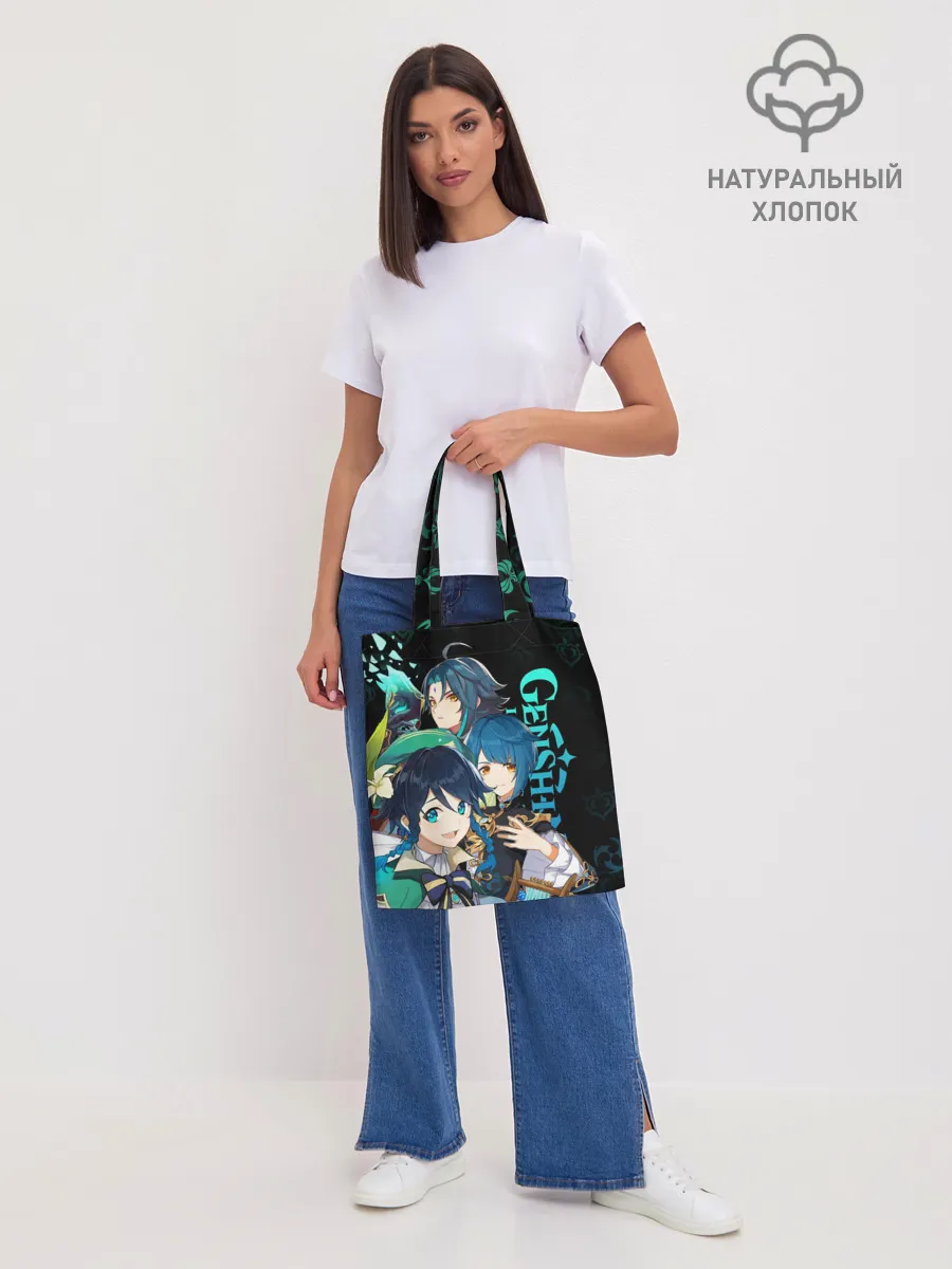 Шоппер база / Genshin Impact: Венти, Син Цю, Сяо