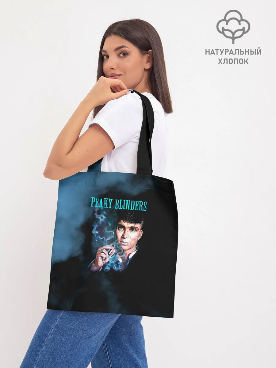 Шоппер база / Томас Шелби - Острые козырьки