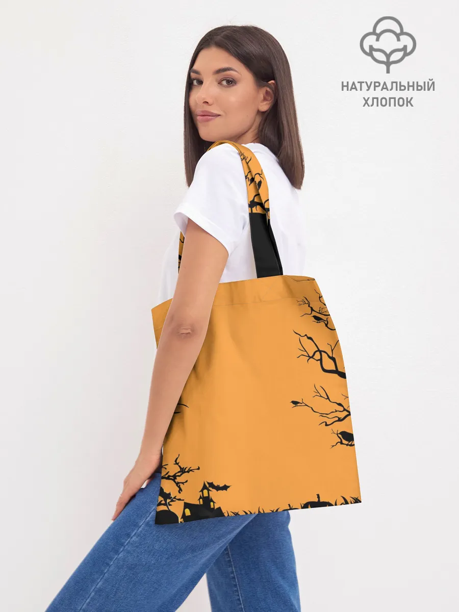 Шоппер база / Halloween Freddy Blood