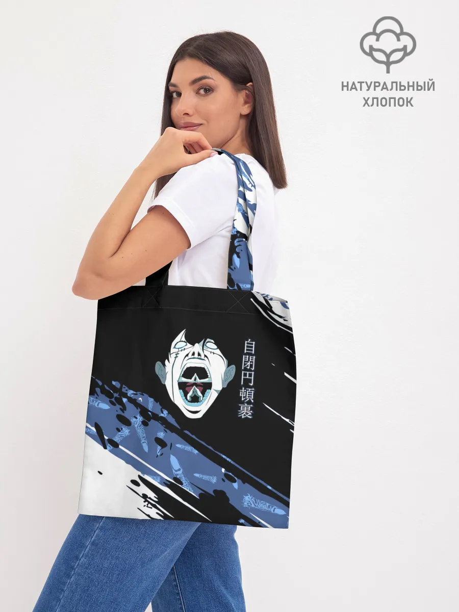 Шоппер база / Махито Магическая битва