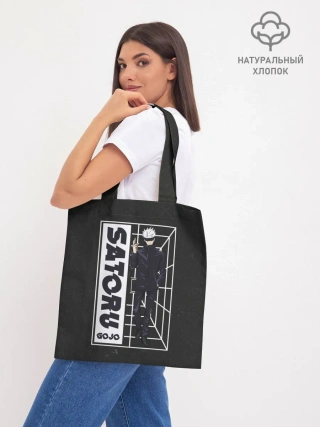 Шоппер база / SATORU GOJO Jujutsu Kaisen