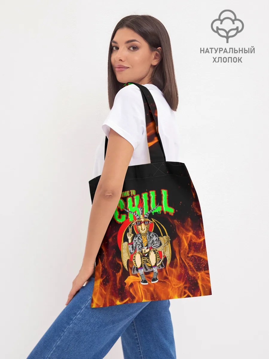 Шоппер база / Time to chill in fire