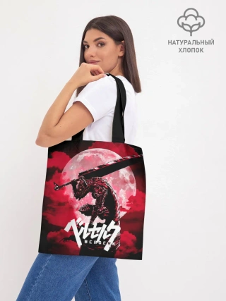 Шоппер база / Берсерк / Berserk