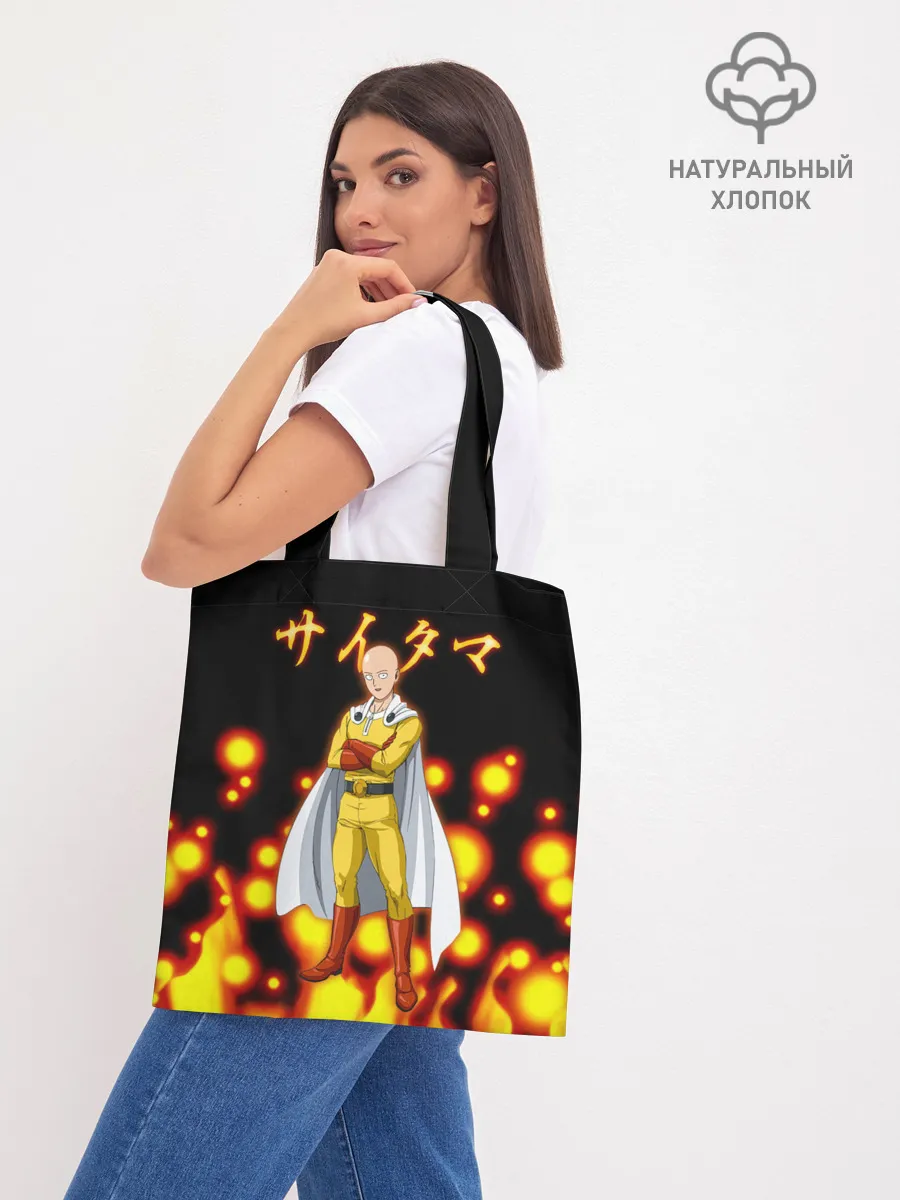 Шоппер база / Ванпанчмен / Сайтама Saitama