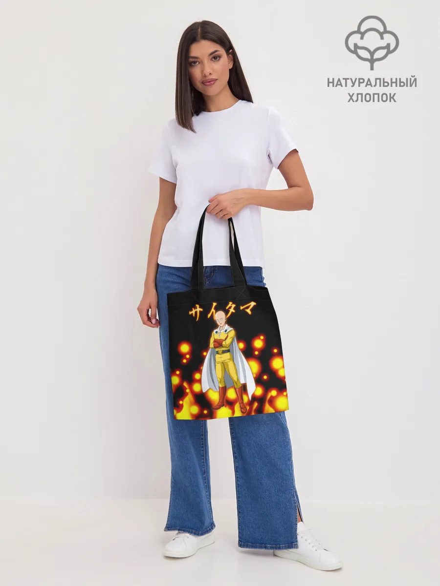 Шоппер база / Ванпанчмен / Сайтама Saitama