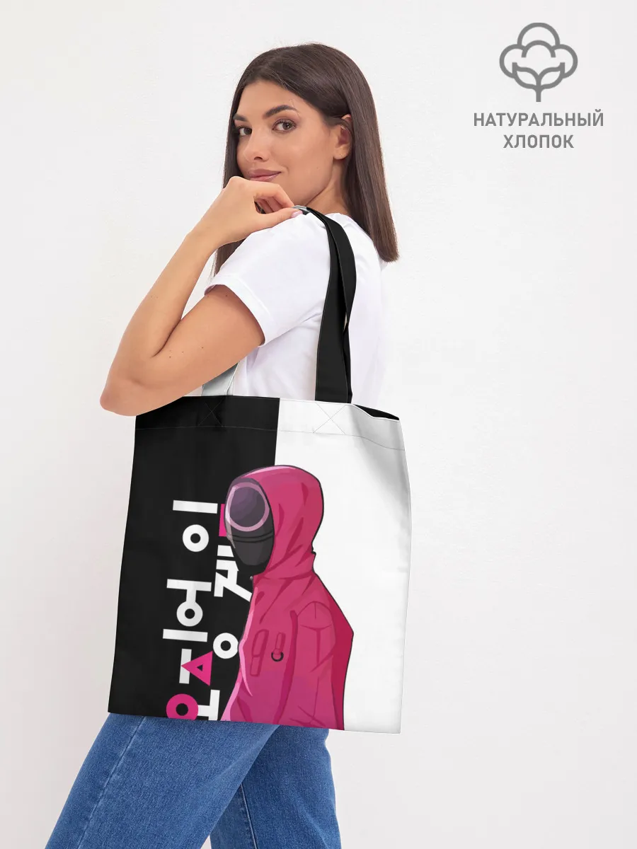 Шоппер база / Игра в кальмара / Squid Game.