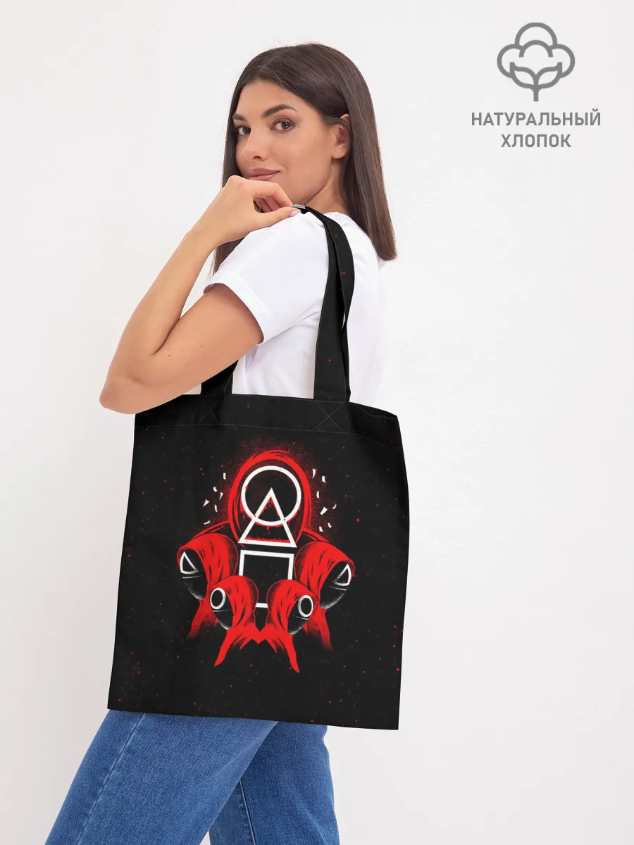 Шоппер база / ИГРА В КАЛЬМАРА / СТРАЖИ / БРЫЗГИ КРАСОК