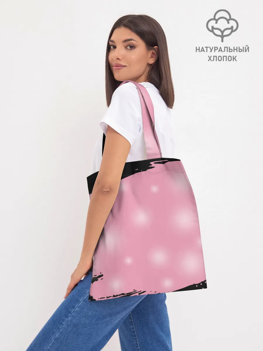 Шоппер база / МИЛЫЙ КАЛЬМАР | ТРЕУГОЛЬНИК КВАДРАТ КРУГ