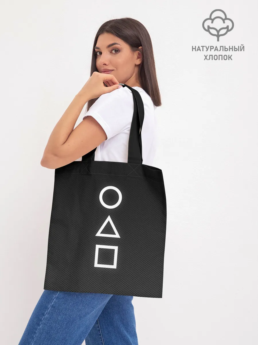 Шоппер база / CIRCLE TRIANGLE SQUARE | SQUID GAME