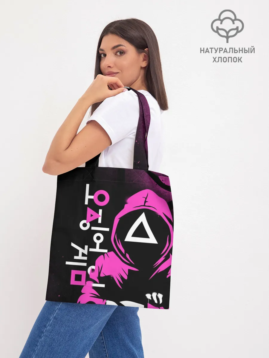 Шоппер база / Игра в кальмара