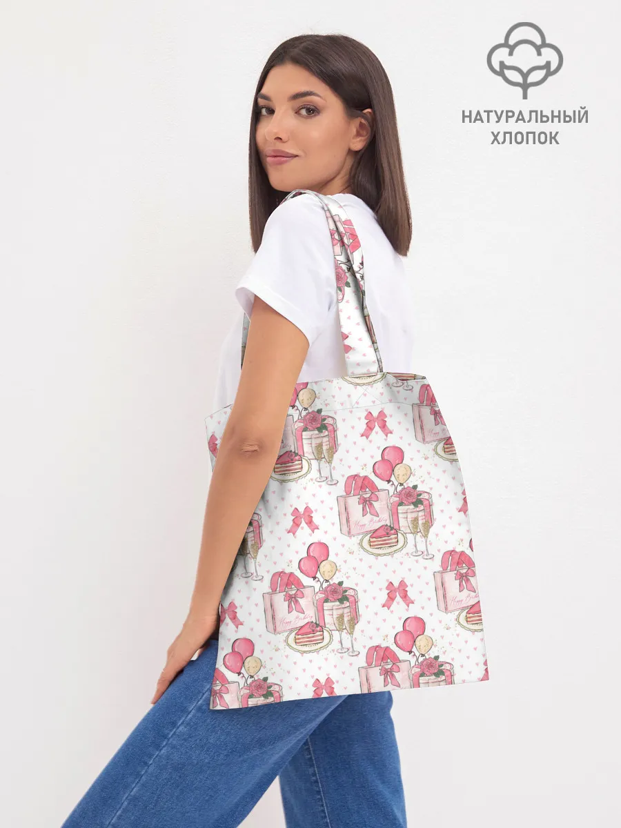 Шоппер база / Счастливый день рождения